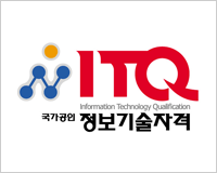 ITQ 한글2010 - 2014년 기출문제풀이