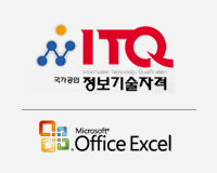 ITQ Excel