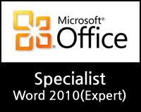 MOS Word(워드) 2010(Expert)
