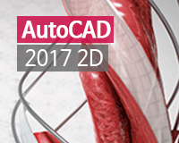 [HD]쉽게 따라하는 AutoCAD 2017 (한글) 2D